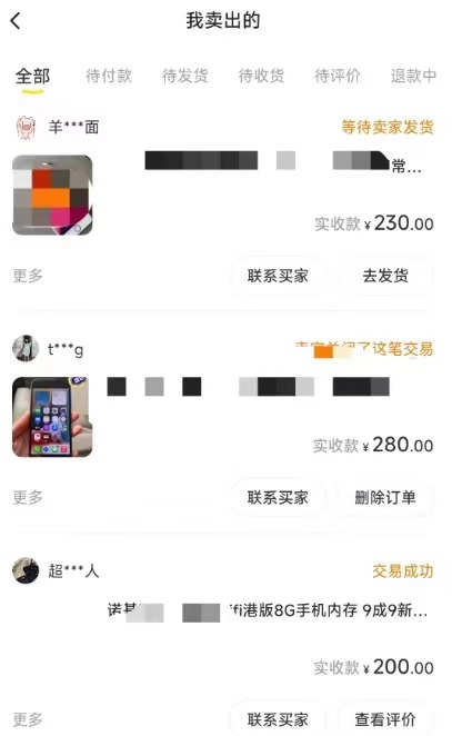 闲鱼爆品数码产品，矩阵化运营，精准批量打造账号赛道，保姆级实操教程，号称日入1000+-创客网