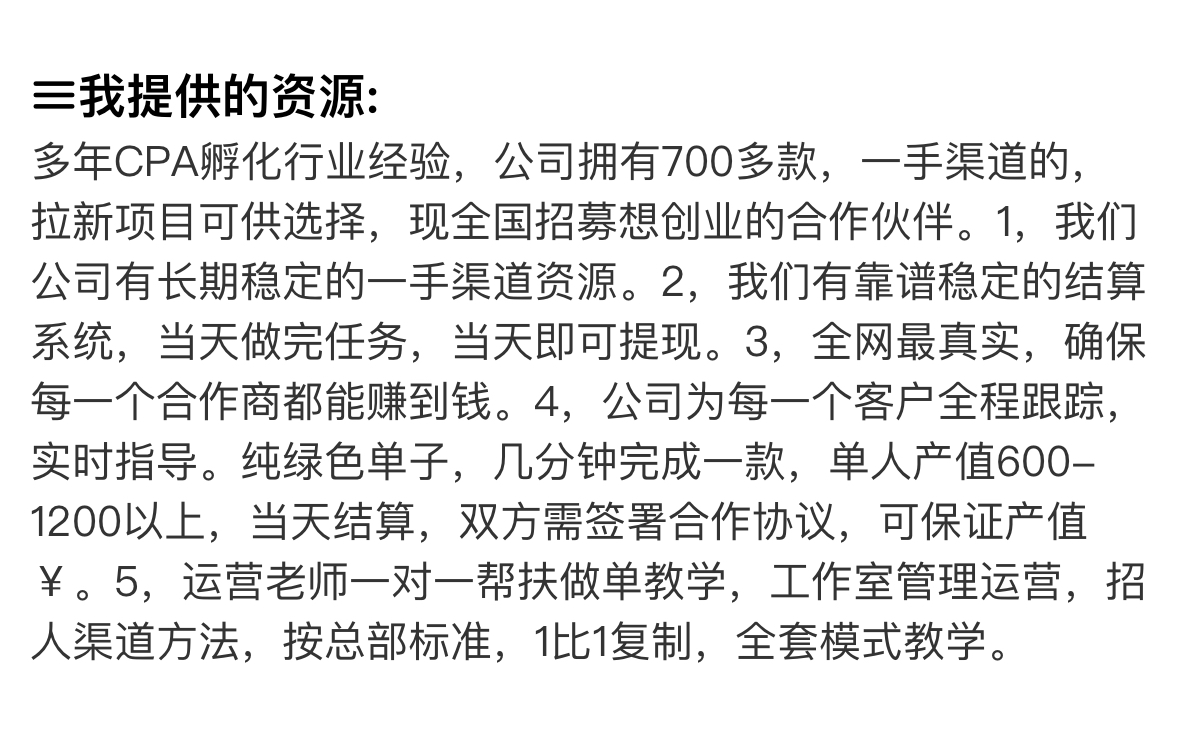 拆解拉新充场工作室项目：充场到底可不可靠？拉新工作室有没有风险，拉新充场的现状是什么，现在做拉新充场赚钱吗？-创客网