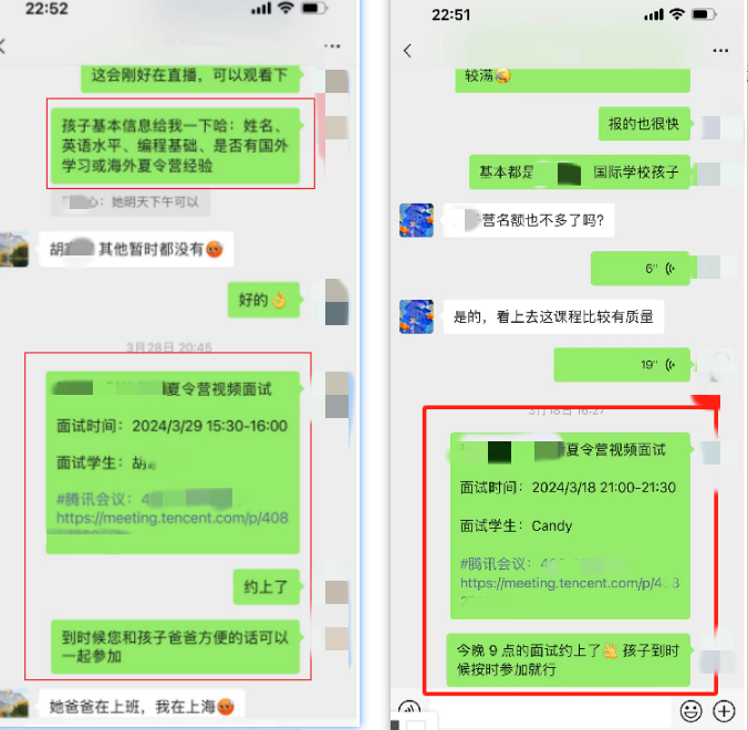 在小红书做海外游学赛道，案例2个月利润50W+ 全文8700字 全程干货分享-创客网