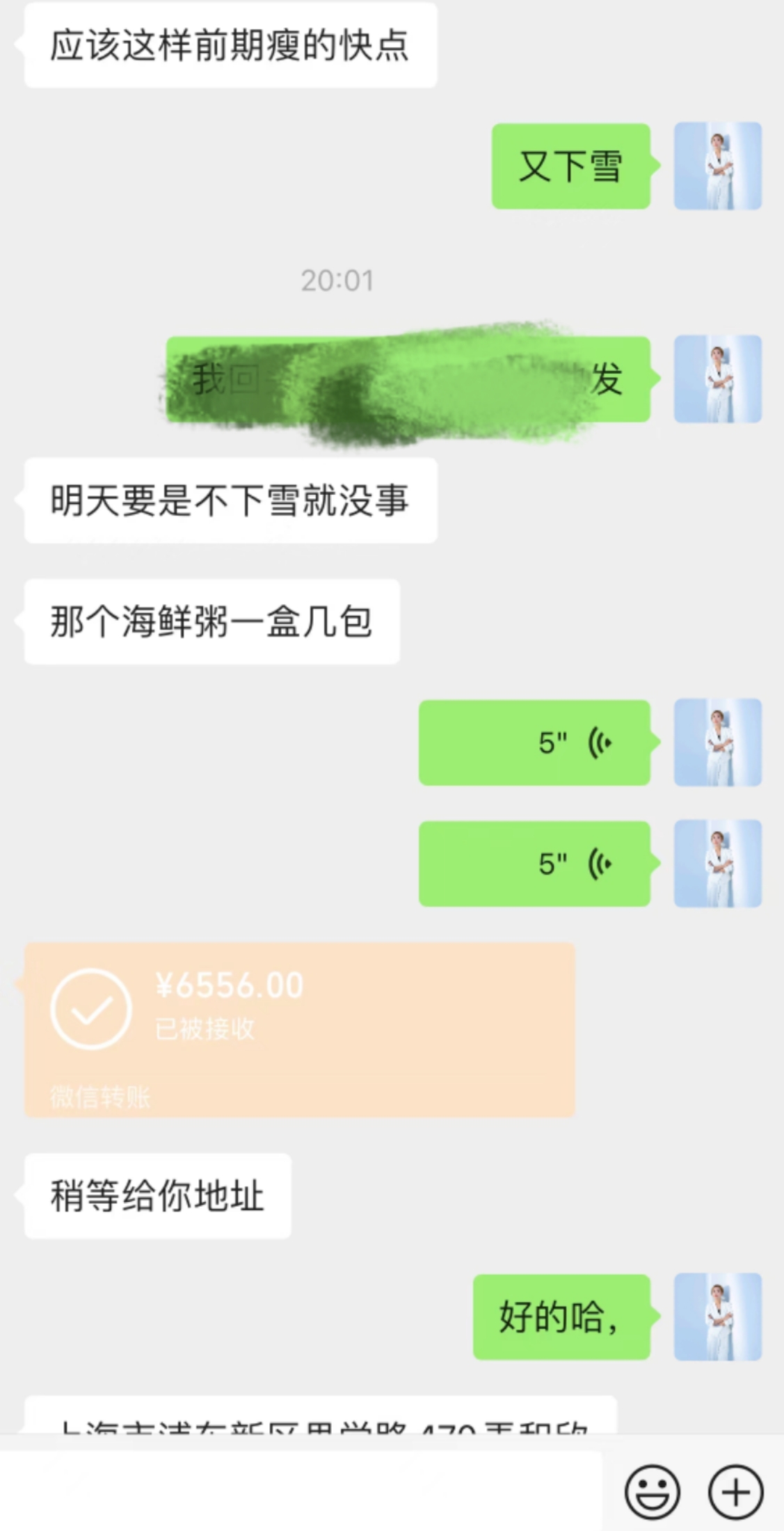 小红书女性减肥赛道：项目实操复盘，从打粉到私域成交 全套项目SOP流程拆解-创客网