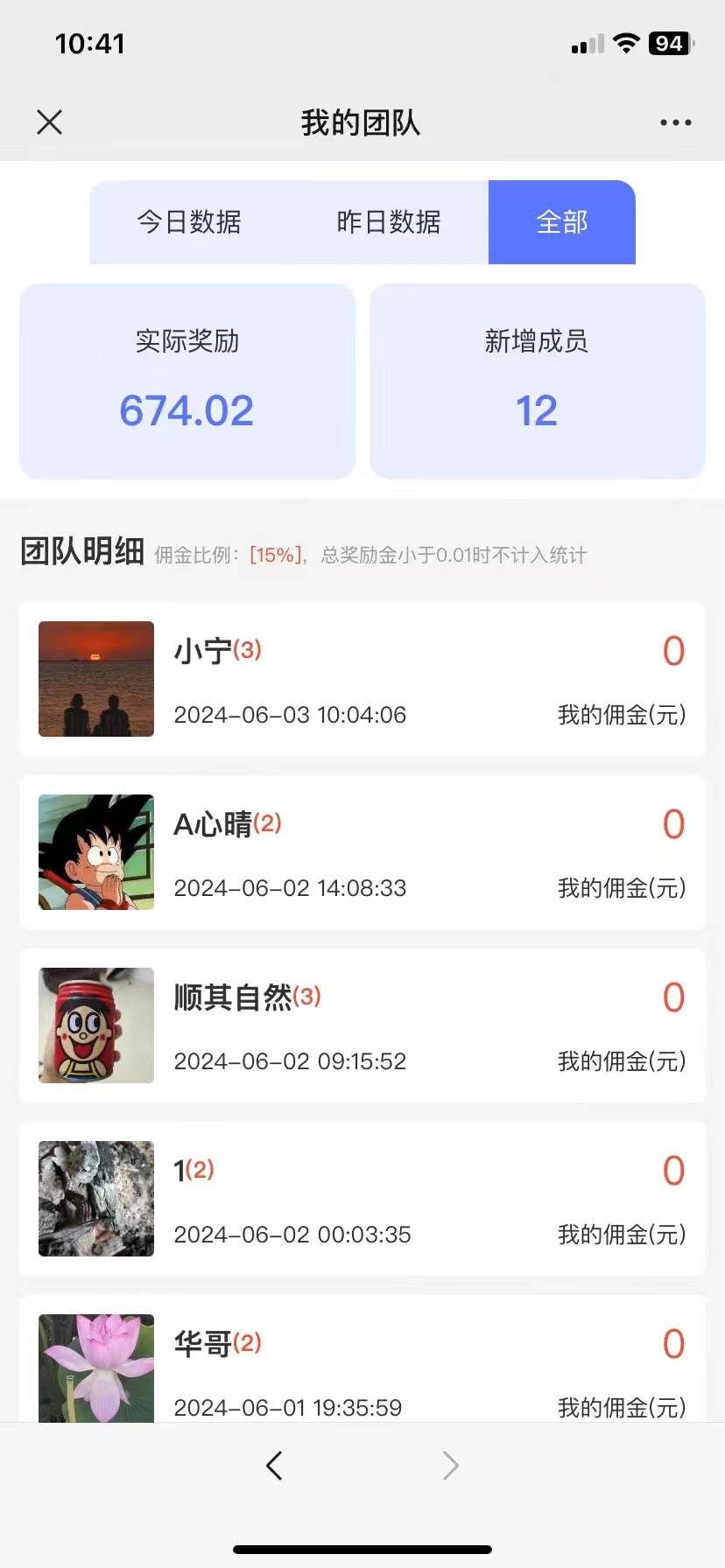 【2024.6.21更新】看广告赚钱项目：号称稳定的百度联盟对接广告项目，可批量矩阵操作 号称单机日收入25+-创客网