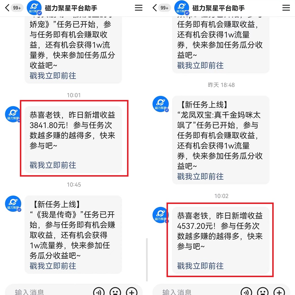 【2024.10.6更新】快手24小时无人直播新思路，合规无版权风险，轻松打造热门直播间-创客网