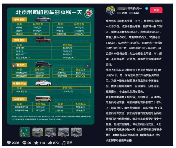 【倒爷（中介）发财术】复制别人没啥意思，合作别人才有意思，大家一起分钱 全文1.8万字-创客网