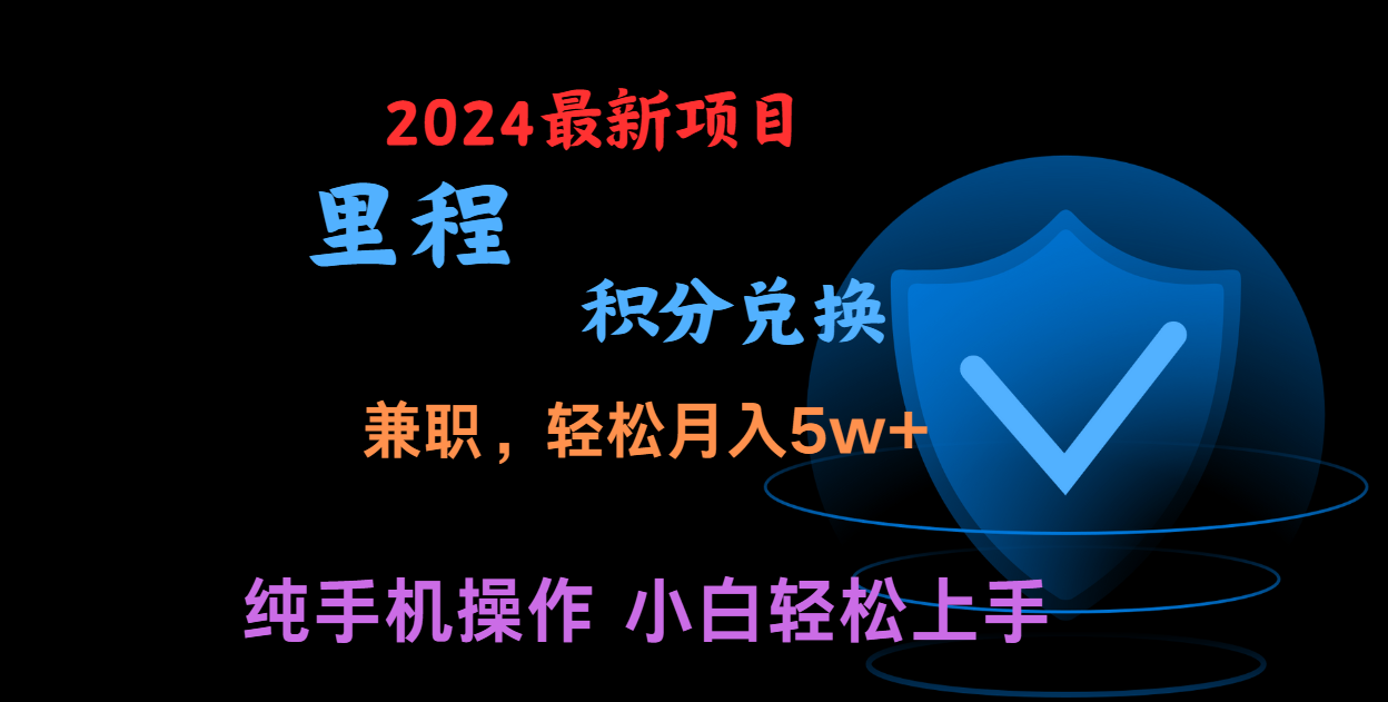 暑假最暴利的项目，市场很大一单利润300+，二十多分钟可操作一单，可批量操作-创客网