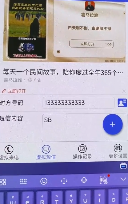 别人收980的抖音删评商家玩法 轻松删除抖音商家差评 项目详细操作方法揭秘 附带揭秘操作视频-创客网