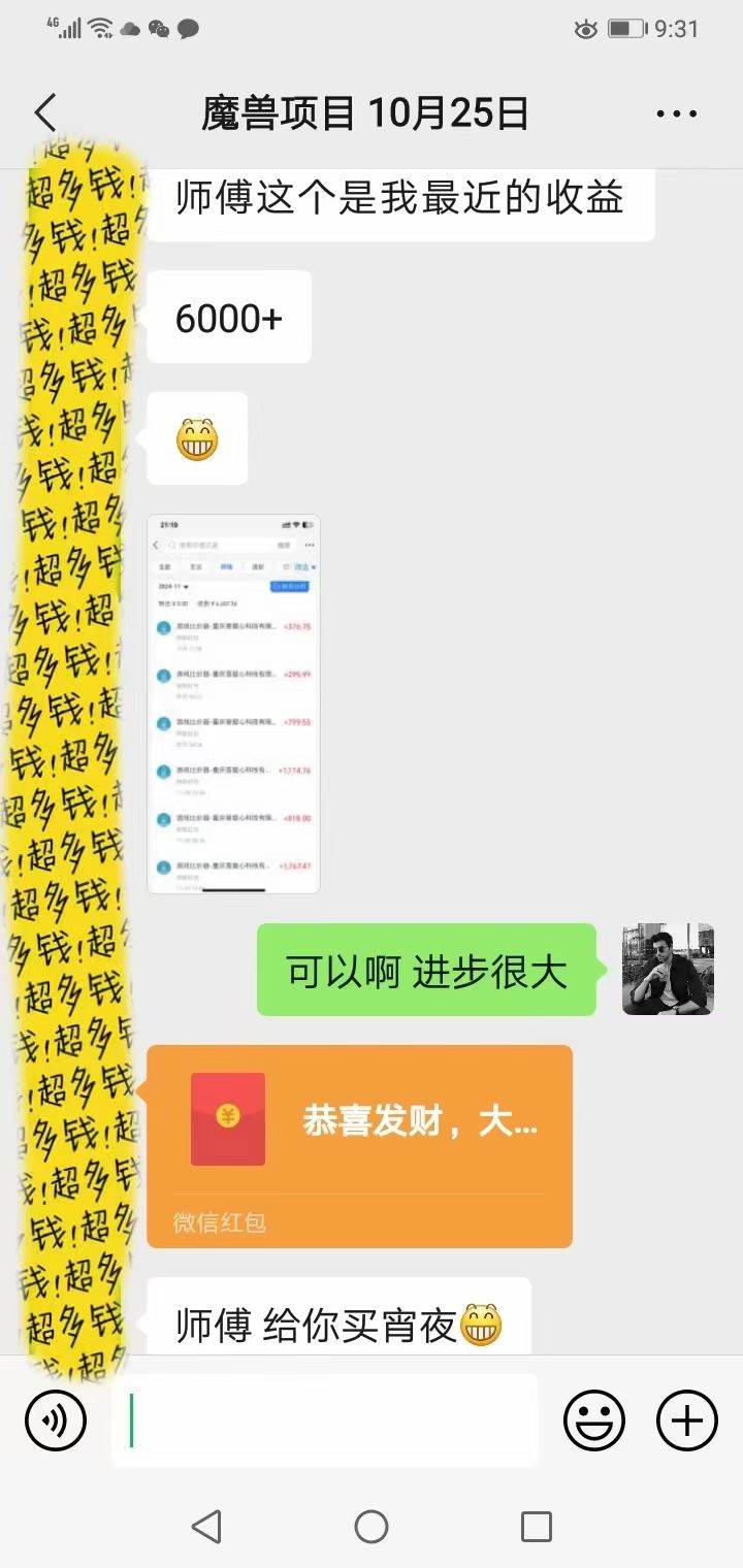 游戏无脑自动搬砖，每天收益1000+ 稳定简单的副业项目-创客网