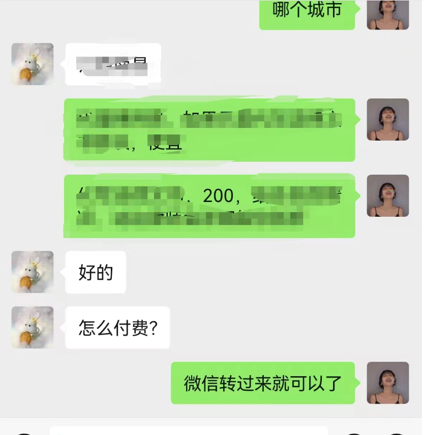 小红书合同模板私域变现副业，单份6.98、溢价100+，一条龙实操玩法分享给你-创客网