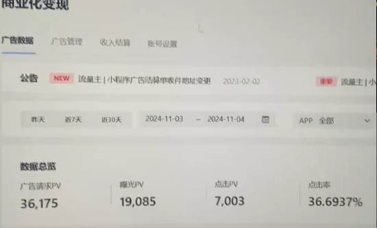 抖音小程序无人直播 平台默许 不违规不封号 双管道收益 日入1500+ 小白…-创客网