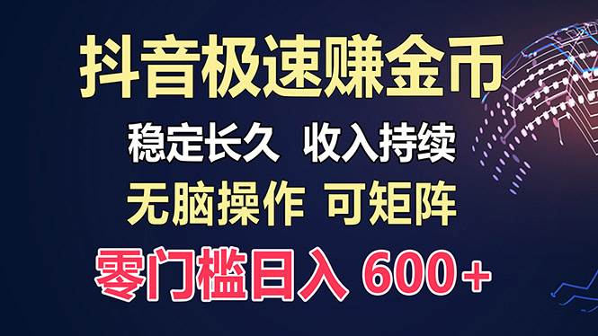 百度极速云：每天手动操作，轻松收入300+，适合新手！-创客网